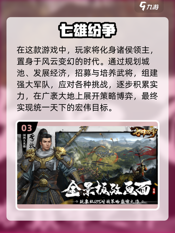 🔥2025必玩手游🔥竞技大全下载分享🎮截图4