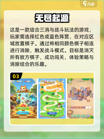 ❌网络？这些单机手游照样玩到飞起🎮🔥截图4