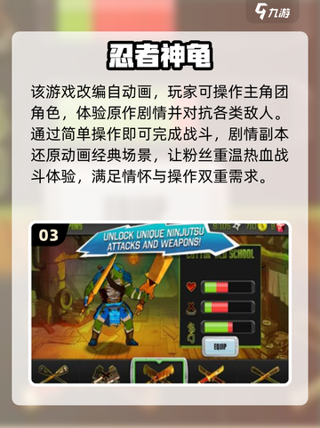🔥2025必玩格斗游戏榜💥耐玩TOP推荐🎮截图4