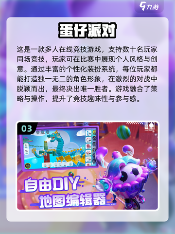 2025超欢乐游戏合集💥轻松减压必备🎮截图4