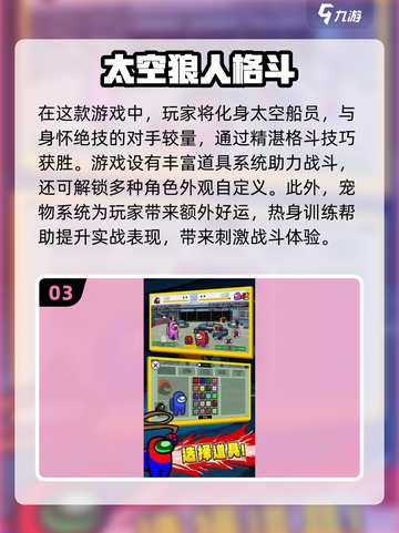 🔥2024热门女子格斗游戏下载秘籍💥截图4