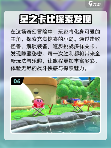🔥2024必玩！经典任天堂游戏合集🎉截图7