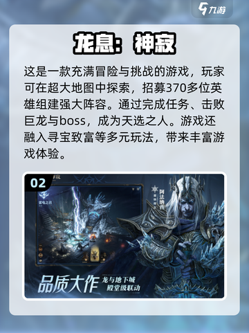 🔥多人手游推荐｜2025最热门游戏下载攻略🎉截图3