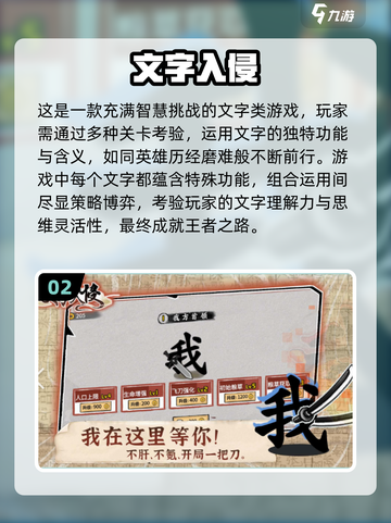 2024必玩🔥文字剧情类游戏合集💥截图3