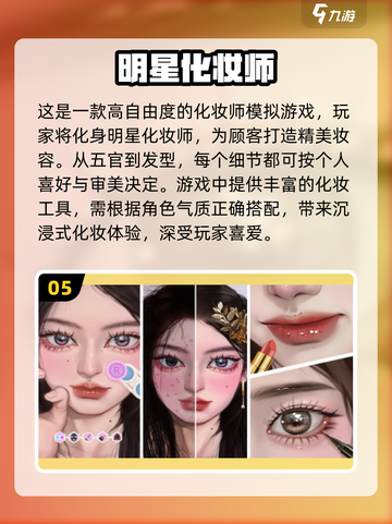 🔥国产RPG单机游戏推荐🔥2025热门手游清单！🎮截图6