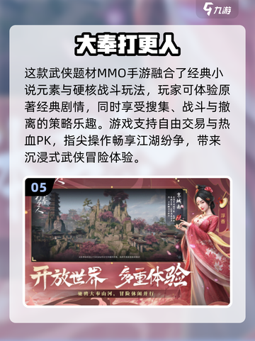 🔥2025高人气网游TOP10🔥🎮截图6
