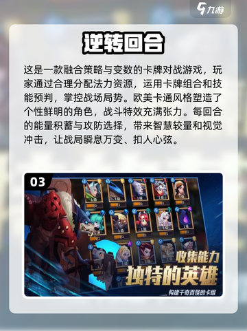 🔥2025超好玩多人轮换游戏推荐🎉截图4