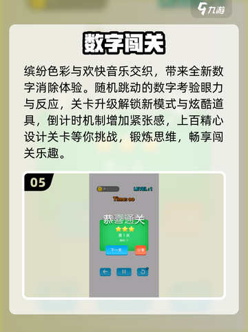 🔥2025超耐玩反应训练小游戏推荐！🎮截图6