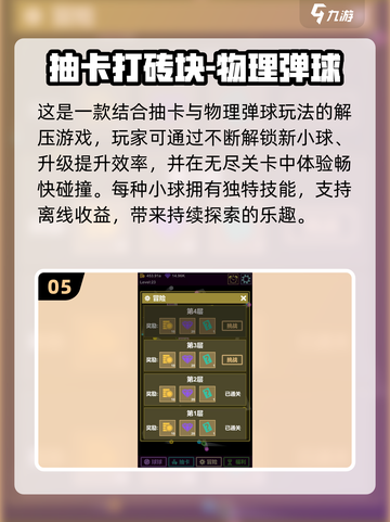 🔥2025抽卡游戏大全！无限抽卡爽到爆💥截图6