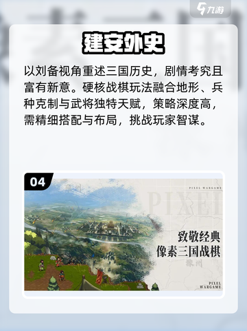 🎮一人独享的治愈手游合集截图5