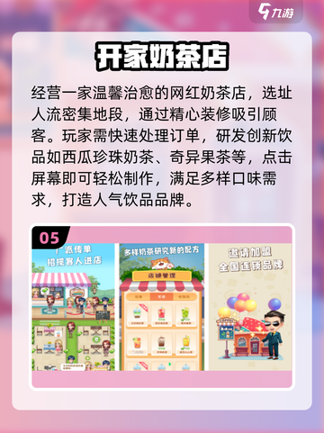 🔥2025最火单机手游推荐🎮截图6