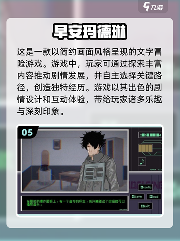 🚀2025必玩！去月球游戏大揭秘🎉截图6