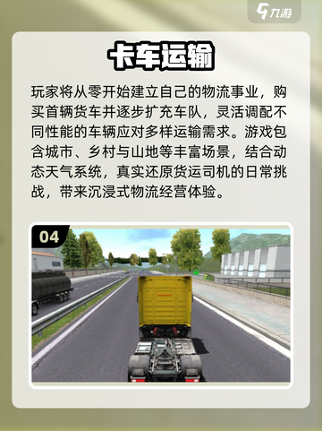 🎮超轻量单机游戏推荐！2025年不占内存不联网神作汇总🔥截图5