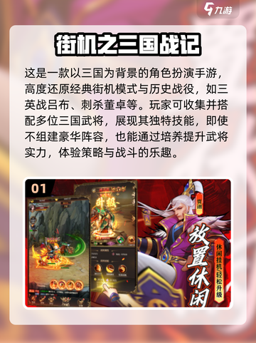 🔥2024必玩！经典街机游戏合集💎截图2