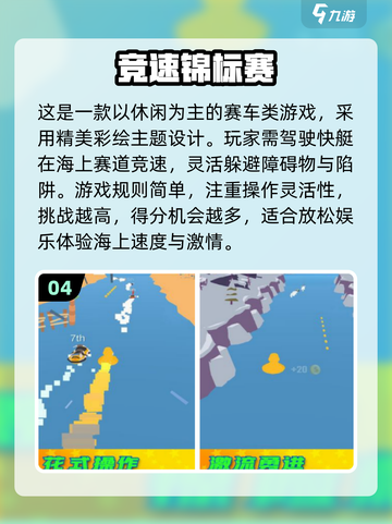 🔥2024免费赛车手游排行榜.TOP几款你玩过吗？🚗截图5