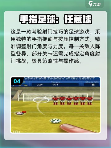 🔥100个趣味手指游戏，2025必备！🎮截图5