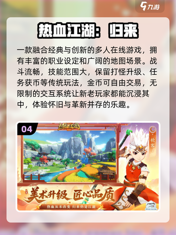 🔥0元畅玩2025爆款游戏💥截图5