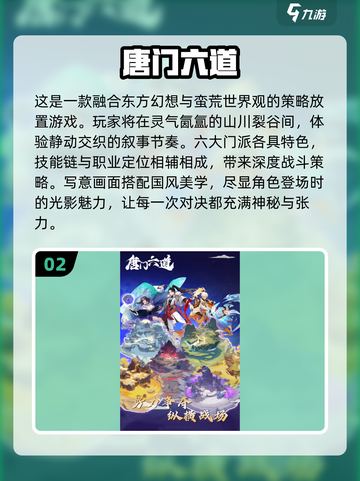 2025十大氪金网游🔥你玩过的可能已经上榜了！截图3