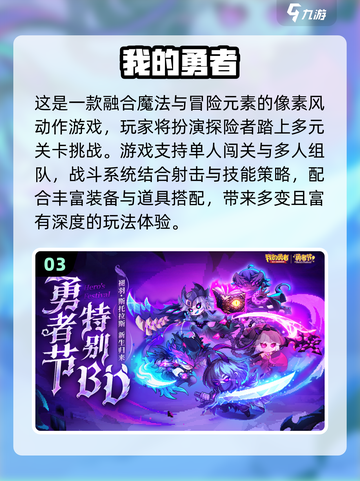 🔥2025良心网游推荐！这手游太香了🎮截图4