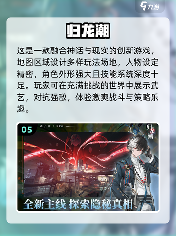 🔥鬼灭之刃手游下载推荐🎉单机游戏2025必玩截图6