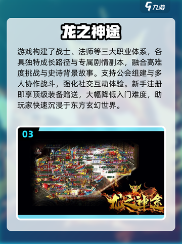 🔥2025不氪金手游推荐！装备全靠打截图4