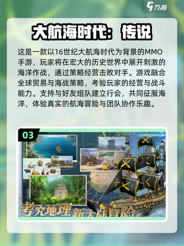 🔥2025耐玩策略手游TOP榜！🔥截图4