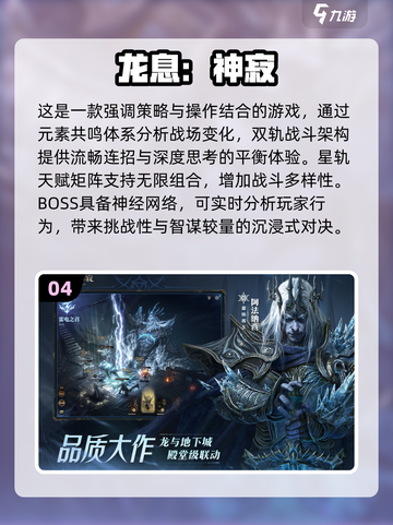 🔥2025超人气腾讯手游下载指南💥截图5