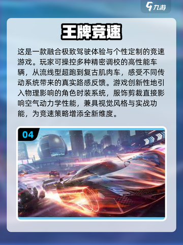 🔥2025最萌泡泡堂手游大揭秘！🎮💥截图5