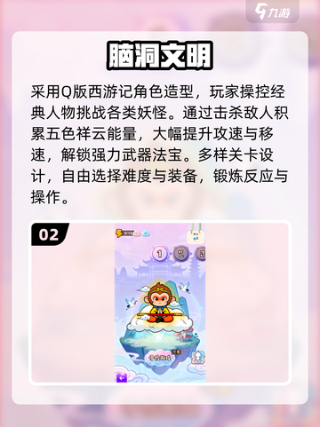 🔥2025单机神作！一人独享的快乐🎮截图3