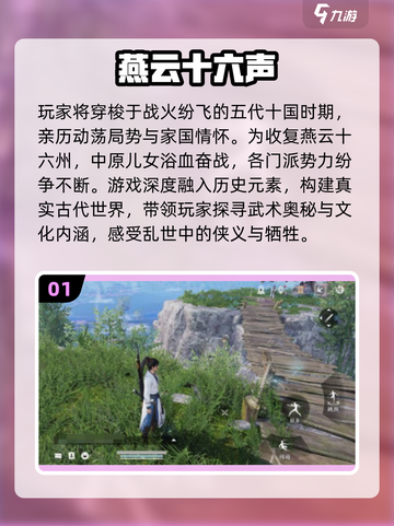🎮2025必玩3A大作合集！🔥爆款游戏全收录💥截图2