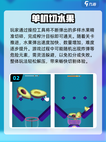 🔥5000款单机游戏推荐！不联网也能嗨翻天🎮截图3