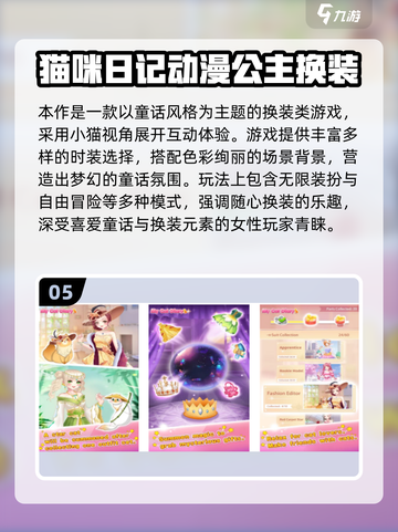 🔥阿sue小游戏合集2025！经典游戏全收录🎮截图6