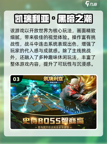 🎮2025必玩3D手游TOP榜🔥截图4