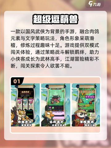 🔥2025华为手游TOP榜新鲜出炉！🎮🔥截图2