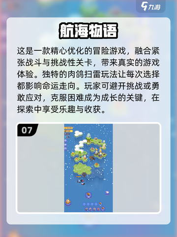 🔥2025最冷门经典小众游戏合集🎉截图8