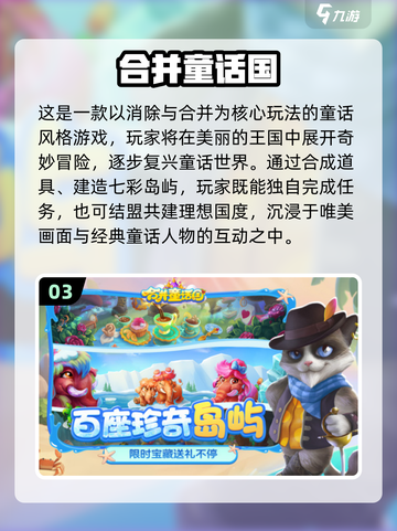 2025唯美手游TOP榜✨沉浸式视觉盛宴🎮截图4