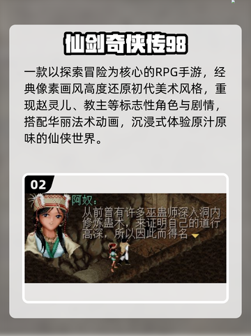 中国网游鼻祖！🎮1998经典神作盘点截图3