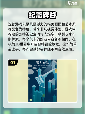 🔥2025必玩！超好玩大型单机游戏推荐🎮截图2