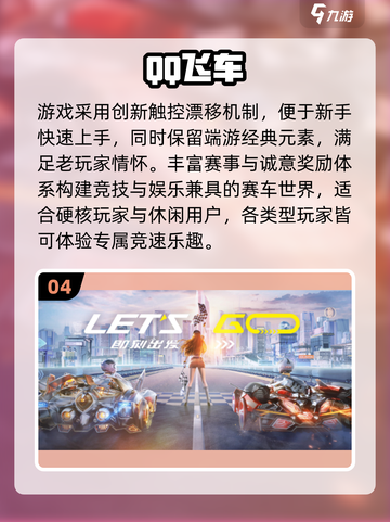 🔥2025全球手游收入榜出炉！这些爆款你玩了吗？🎮💥截图5