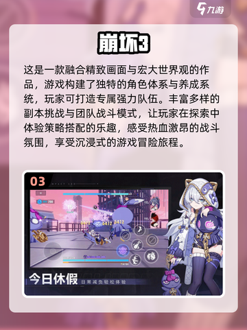 🔥2022超人气网游大盘点，玩家狂飙心跳的必玩清单！🎮截图4