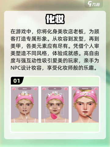 女生必玩🔥2024经典单机游戏大全✨截图2