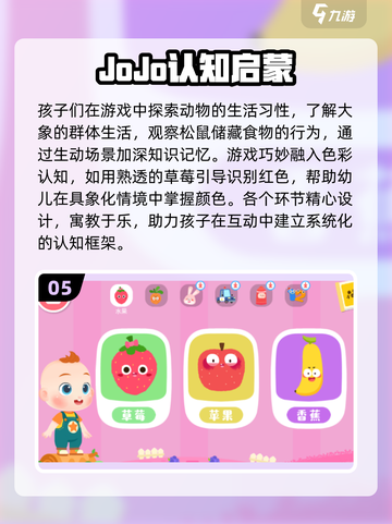 🔥1岁宝宝早教游戏大全2025！👶✨截图6