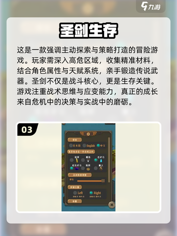 🔥2025开荒建房游戏大全💥🎮截图4