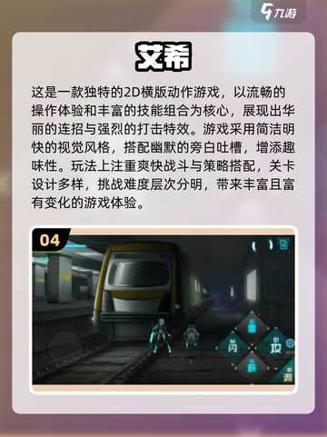 🔥2025爆火鬼泣like游戏推荐！🎮截图5