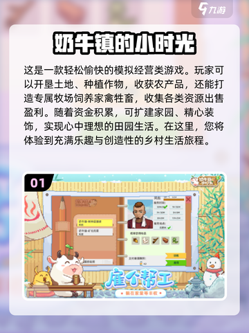 宝宝最爱✨类似米加小镇游戏合集来了！截图2