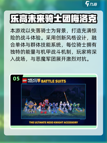 🔥2025漫威乐高游戏TOP5榜单💥🎮截图6