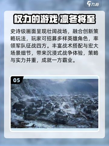 🔥2025最燃战争游戏TOP榜💥截图6