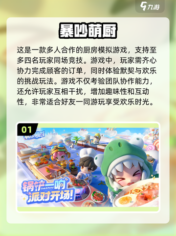 冷门手游推荐🔥2025年超有趣游戏大全🎮截图2