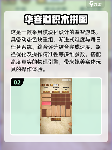 👵🧩2025最适合老年人的拼图游戏大揭秘！截图3