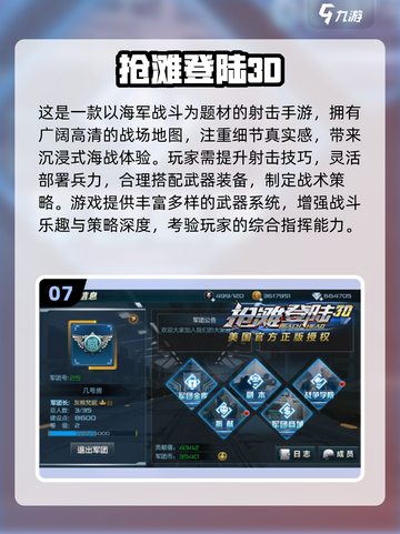 🔥2025最火生存射击游戏推荐！🎮截图8